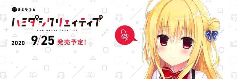 tw_header_hiyori-e1590136488906.jpg