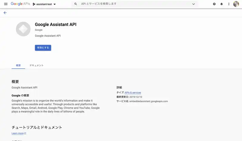 スクリーンショット 2020-09-23 3.16.32.webp